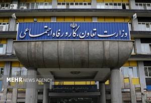عدالت در فرآیند قانون‌گذاری و بودجه‌ریزی نهادینه می شود