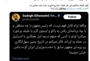 پشت پرده پروژه «عدم کفایت سیاسی» پزشکیان