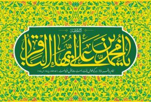 امام باقر(ع) احیاگر جایگاه والای علمی اسلام بود