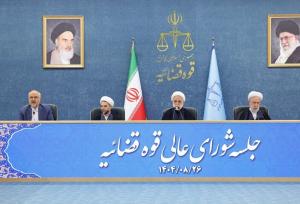 دستور پیگیری جنایات آمریکا در تجاوز ۱۲ روزه به ایران