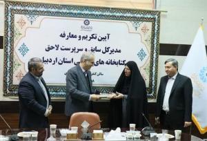 کتابخانه‌ها محوری‌ترین نقش در کاهش آسیب‌های اجتماعی را بر عهده دارند