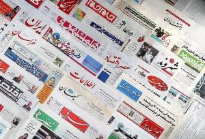 تأمین حدود یک میلیون نسخه نشریه برای کتابخانه‌های عمومی