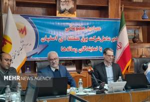 ۲۴ پروژه برق در اصفهان با هدف کاهش ناترازی‌ها بهره‌برداری می‌شود