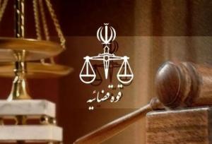دادستانی تهران علیه یک نماینده اعلام جرم کرد
