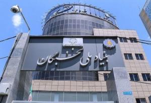 ثبت‌نام پانزدهمین همایش ملی نخبگان آغاز شد