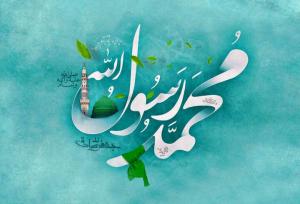 هفته وحدت؛ فرصتی برای تقویت همبستگی مسلمانان در برابر تهدیدات جهانی