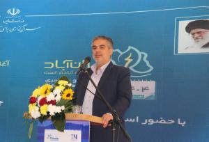 استان مرکزی در آستانه تبدیل شدن به قطب انرژی تجدیدپذیر کشور است