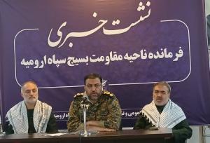 اجرای بیش از ۷۲ عنوان برنامه در ارومیه طی هفته بسیج