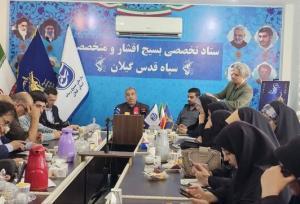 فراخوان ارسال آثار به یازدهمین جشنواره رسانه‌ای ابوذر گیلان