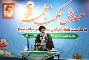 پاسداران انقلاب اسلامی باید خود را مجهز به سلاح ایمان کنند
