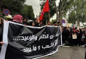 اعتراض صدها شهروند تونسی نسبت به اوضاع این کشور