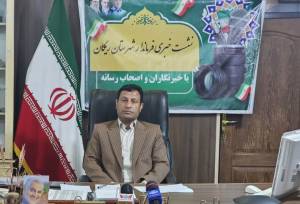 آبیار: ۸۴ پروژه عمرانی و خدماتی در شهرستان ریگان افتتاح می شود