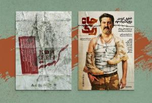 آثار باشگاه تئاتر سوره به مشهد و بوشهر رسید