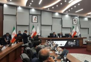 سهم مازندران از اقتصاد دیجیتال افزایش یابد