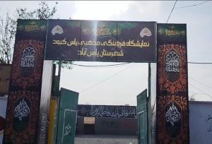 شانزدهمین دوره نمایشگاه فرهنگی مردمی یاس کبود در پارس‌آباد