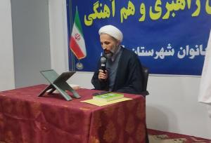 نشست شورای راهبری و هماهنگی شهرستان‌های نوشهر و چالوس برگزار شد