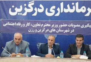 ضرورت تغییر روند حساب‌های بانکی دامداری  شستا۶۰۰۰ راسی درگزین / نوع نگاه مسئولان استان و کشور به شهرستان‌های ما عادلانه‌تر شود