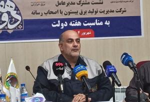 افزایش ۸ درصدی تولید برق نیروگاه بیستون در مرداد امسال