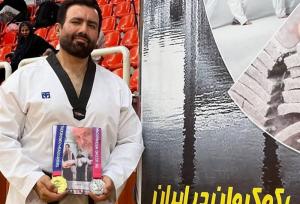 مسیر سخت ملی‌پوشان هانمادانگ؛ از دوری 2 ساله تا بازگشت به تیم ملی