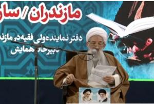 آیت الله لایینی: تفسیر تسنیم ادامه مسیر المیزان علامه طباطبایی است