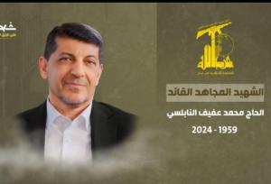 شهید محمد عفیف؛ از پرچمداری جهاد رسانه‌ای حزب الله تا حضور در قلب نبرد