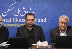 صندوق ملی مسکن نباید به بیراهه برود