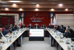 چالش‌های جمعیتی قزوین زیر ذره‌بین ستاد استانی