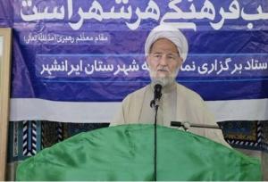 امام جمعه موقت ایرانشهر: دشمن شناسی مهمترین وظیفه مسلمانان است