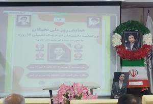 شهید « مجید تجن جاری» از نخبگان برجسته هوش مصنوعی بود