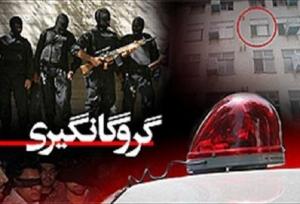 گروگیری نوجوان ۱۳ ساله در چابهار؛ پلیس در تعقیب گروگانگیران
