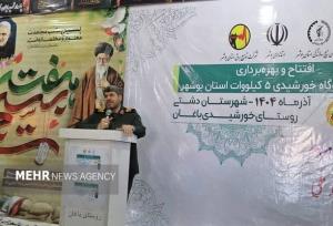 ۱۱۴ نیروگاه خورشیدی در استان بوشهر افتتاح شد