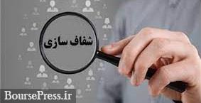 رویداد مهم مپنا و حفاری شمال با امضا تفاهم نامه احداث و اجاره دستگاه