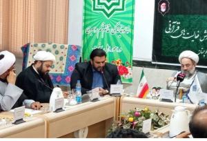 سومین نشست هماهنگی فعالیت‌های قرآنی سیستان و بلوچستان برگزار شد