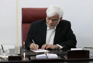 عارف آئین‌نامه مدیریت طرح‌های سرمایه‌گذار حوزه آب و برق را ابلاغ کرد