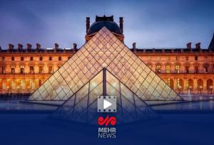 تخریب آثار تاریخی در موزه لوور بر اثر فاضلاب