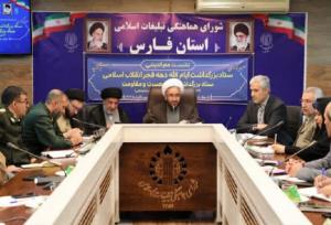 برنامه‌ریزی دهه فجر و اعیاد شعبانیه باید هم‌زمان و با اتکا به ظرفیت‌های مردمی انجام شود