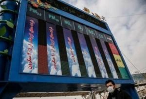 شاخص کیفیت هوای شهرهای استان سمنان در وضعیت قابل قبول قرار دارد