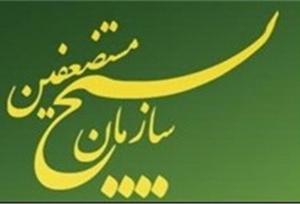 سازمان بسیج مستضعفین: دوران پاسخ‌های دردناک وپشیمان‌کننده آغاز شده است