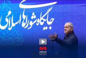 پزشکیان: افزایش حقوق بدون تأمین منابع مالی امکان‌پذیر نیست