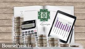 درآمدهای مالیاتی با رشد ۴۹ درصدی به ۳۴۴ هزار میلیارد تومان رسید