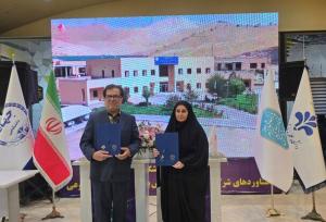 انعقاد تفاهم نامه پارک علم و فناوری آذربایجان شرقی با جهاددانشگاهی