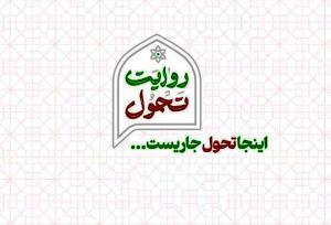 احداث کارخانه فولاد با اشتغال‌زایی بیش از ۱۳۰۰ نفر در اردبیل