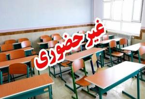 مدارس برخی شهرهای خوزستان غیرحضوری شد؛ فعالیت ادارات با تأخیر ۲ ساعته