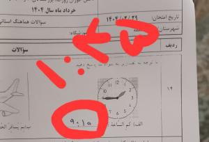 عکس باورنکردنی از برگه امتحان عربی یک دانش‌آموز!