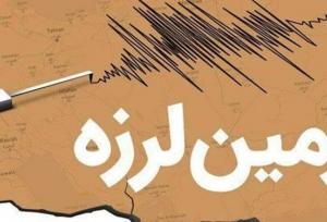 زلزله تهران مصدومی نداشت
