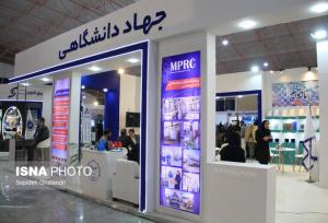 استقبال شهردار بیرجند از خدمات جهاد دانشگاهی