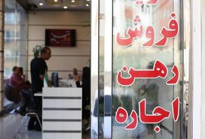 تعیین سقف افزایش اجاره‌بها؛ ۲سویه فشار در بازار اجاره