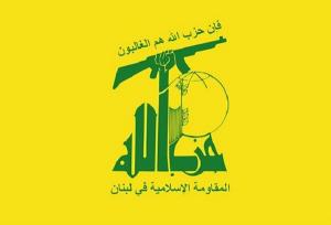 حزب الله لبنان تجاوز رژیم صهیونیستی به سوریه را محکوم کرد