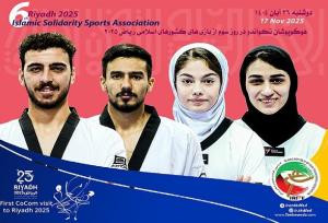 برنامه روز پایانی تکواندوکاران ایران