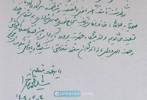 پیام تسلیت سیدمحمد خاتمی به بازیگر مشهور